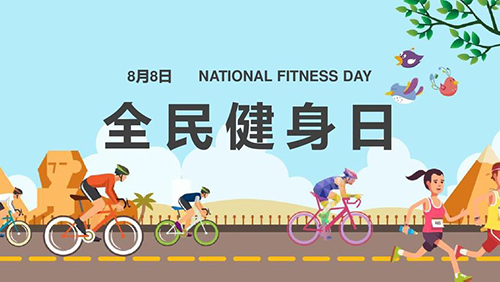 隨著物聯網技術的發展，傳統體育場館陸續開啟智慧化升級之路，基于智能物聯網關、數據采集分析、物聯網云平臺等應用，不斷為廣大民眾帶來更便利、更舒適的運動健身體驗。